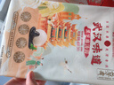 五芳齋湯圓黑芝麻480g*3袋元宵節(jié)年貨速凍生鮮早餐糯米甜品武漢湯圓湯團(tuán) 曬單實拍圖