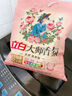 立白衛(wèi)仕天然除菌洗衣粉3.1斤 除菌率99.99% 72h抑菌 孕嬰適用 曬單實(shí)拍圖