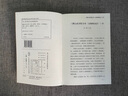 金瓶梅詞話全套【全5冊精裝】劉心武評點(diǎn)全本詞話繡像足本無刪減臺版正版經(jīng)典古籍小說（現(xiàn)貨閃發(fā)） 曬單實(shí)拍圖