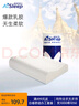 睡眠博士（AiSleep）乳膠枕 泰國進(jìn)口天然乳膠成人頸椎枕頭 護(hù)頸波浪枕 曬單實(shí)拍圖