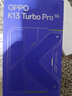 OPPOK13 Turbo Pro 16GB+512GB 騎士銀 疾風散熱引擎 潮汐引擎 第四代驍龍8s 5G游戲手機 國家補貼 曬單實拍圖