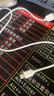 尊匠【自營正品】蘋果16/15充電器頭45W適配原裝快充套裝充電線氮化鎵iphone16promax/plus手機(jī)數(shù)據(jù)線 45W快充頭+1米編織快充線 曬單實(shí)拍圖