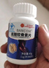 同仁堂氨糖軟骨素鈣片中老年補鈣氨基葡萄糖鹽酸鹽骨膠原增加骨密度3盒 曬單實拍圖