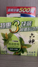 六神【家庭3塊裝】綠茶甘草香皂125g*3 (洗手洗臉皂 肥皂 清涼舒爽) 曬單實(shí)拍圖