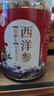 全延加拿大西洋參原裝進(jìn)口特級整枝切片正宗花旗參禮盒官方整根老參 精選單個(gè)10克粒頭/【500克】 曬單實(shí)拍圖
