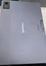聯(lián)想小新PadPro12.7 2025款平板電腦 國(guó)家補(bǔ)貼15% 2.9K高刷全面屏 娛樂學(xué)習(xí) 10200mAh 12+256G大象灰 曬單實(shí)拍圖