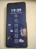 華為 nova 14 Pro 國家補貼 512GB 羽砂黑  鴻蒙AI 多焦段紅楓質(zhì)感人像 鴻蒙智能手機 曬單實(shí)拍圖