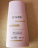 養(yǎng)生堂森系防曬霜40ml 四季面部身體隔離物理化學防曬清爽禮物送女生 曬單實拍圖