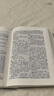 王力古漢語(yǔ)字典精裝繁體中華書(shū)局正版古代漢語(yǔ)常用字字典詞典 古代漢語(yǔ)字典 初高中學(xué)生語(yǔ)文中高考工具書(shū) 理想中的字典編輯自留款 曬單實(shí)拍圖