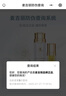 麥吉麗素顏三部曲護(hù)膚套裝 貴婦膏水乳精華隔離防曬洗面奶護(hù)膚品禮盒 素顏霜貴婦膏38g 曬單實(shí)拍圖