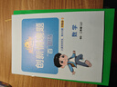 陽光同學 2025秋新版 計算+默寫小達人語文人教數(shù)學北師版（全套2冊）二年級上冊同步教材計算口算心算一課一練默寫聽寫訓練天天練 曬單實拍圖