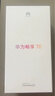 華為Mate70Pro 鏈接選購 5G智選70 新品5G手機 安全守護 鴻蒙生態(tài) Hi暢享系列 5000mAh追劇長(cháng)續航 曜金黑 6GB+128GB 24期免息【延保3年:365天只換不修+碎屏險】 曬單實(shí)拍圖