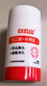 白云山清潔面膜壬二酸泥膜棒去黑頭粉刺祛痘去角質(zhì)收縮毛孔控油40g/支 曬單實(shí)拍圖