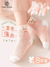 棉十三兒童襪子夏季薄款女童【新疆棉】透氣網(wǎng)眼女孩花邊中筒女童襪8雙 曬單實(shí)拍圖