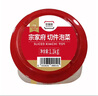 清凈園宗家府切件泡菜1100g瓶裝韓國泡菜辣白菜醬菜咸菜下飯 曬單實拍圖