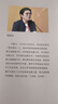 書(shū)法傳統與現代審美張旭光 曬單實(shí)拍圖
