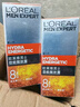 歐萊雅（LOREAL）男士勁能醒膚露面霜50ml補水保濕潤膚臉部護膚品擦臉油乳液 1瓶裝 曬單實拍圖