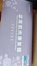 歐格斯陰道啞鈴盆底肌肉康復(fù)器修復(fù)儀產(chǎn)后修復(fù)七夕情人節(jié)禮物凱格爾5球 康復(fù)器（贈(zèng)私護(hù)大禮包） 曬單實(shí)拍圖