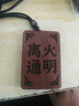 私人定制免費(fèi)刻字天然棗木平安無事牌護(hù)身吊墜掛件鑰匙扣生日禮物 雷擊木棗木無事牌【4*6CM】 曬單實(shí)拍圖