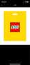 樂(lè)高（LEGO）【贈(zèng)品勿拍】立體拼插積木贈(zèng)品 贈(zèng)品包  單獨(dú)不售賣(mài) 定制塑料袋中號(hào) 曬單實(shí)拍圖