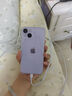 【白條免息】Apple iPhone14 蘋果14  國行5G全網(wǎng)通  蘋果手機 二手手機 紫色【曬單有禮】 256G【限時特惠+三年店保+豪華禮包】 99新 曬單實拍圖