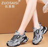 佐塞斯（ZUOSAISI）品牌老爹鞋女厚底網(wǎng)面透氣休閑鞋女2025秋季新品女鞋百搭鞋子女 灰色 34 曬單實拍圖