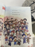 【新華書(shū)店正版】適用2025人教版小學(xué)1一年級上冊語(yǔ)文書(shū)人教版部編版 1一年級上冊語(yǔ)文書(shū)課本教材 一年級語(yǔ)文上冊義務(wù)教育教科書(shū)人民教育出版社 一年級上冊語(yǔ)文 曬單實(shí)拍圖