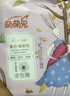 萌萌兔拉拉褲大碼7XL40片兒童紙尿褲6-10歲特大號男女中大童夜用尿不濕 曬單實(shí)拍圖