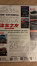 汽車雜志汽車之友2025年1-8月現(xiàn)貨【全年/半年訂閱/2024年1-12月可選】贈(zèng)海報(bào)汽車之家新汽車雜志科技知識(shí)資訊駕駛維修保養(yǎng)信息測(cè)評(píng)期刊非過(guò)刊K 【新！現(xiàn)貨】25年8月【阿維塔12后驅(qū)增程版】 曬單實(shí)拍圖