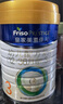 美素佳兒（Friso）皇家幼兒配方奶粉 3段（1-3歲幼兒適用）800g 乳鐵蛋白 (新國標(biāo)) 曬單實(shí)拍圖