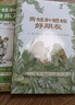 青蛙和蟾蜍是好朋友全套4冊 信誼繪本世界精選圖畫書 兒童讀物 曬單實拍圖