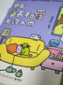 只有春天和愛允許入內(nèi)（小青椒的客廳作品首度集結(jié) 一本單純治愈人心的小書，在生活中點亮一些小小的光明）  曬單實拍圖