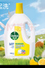 滴露（Dettol）衣物除菌液 消毒液 檸檬3L 99.9%殺菌除螨內衣兒童衣物可配洗衣液 曬單實(shí)拍圖