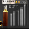 山頭林村老式縫衣針手工針線家用縫紉鋼針縫衣服用的針線縫被子大眼針細(xì)針 5種尺寸各10枚(共50枚)+檀木針筒 曬單實(shí)拍圖