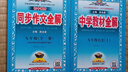 初中教材全解 九年級上 初三物理滬科版 2025秋 薛金星 同步課本 教材解讀 掃碼課堂 曬單實(shí)拍圖