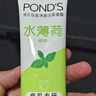 旁氏（POND'S）竹炭控油凈透潔面乳120g?氨基酸洗面奶男女去角質(zhì) 曬單實(shí)拍圖