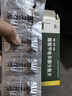 [宜利治]醋酸甲地孕酮分散片 0.16g*10片 3盒裝 正品好藥 曬單實(shí)拍圖