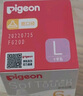 貝親（Pigeon）自然實(shí)感第3代啟銜奶嘴 寬口徑奶嘴 LL號-1只裝 9個月以上 BA133 曬單實(shí)拍圖