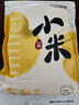 萬谷食美 黃小米2斤 山西黃小米黃金苗小米實惠裝  曬單實拍圖