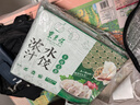 東來(lái)順牛肉大蔥水餃套裝435g*3（72只）餃子蒸餃煎餃早餐夜宵清真食品 曬單實(shí)拍圖