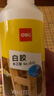 得力（deli）木工膠水木頭膠白乳膠 強力膠粘實(shí)木木材專(zhuān)用 家具實(shí)木拼接木板白膠強力粘木板地板膠水 【標準型120ml】1瓶-JS112 曬單實(shí)拍圖