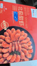 禧美海產(chǎn) 熟凍北極甜蝦凈重3斤裝/盒 150/180規(guī)格 冰蝦 MSC認(rèn)證 海鮮水產(chǎn) 曬單實(shí)拍圖