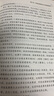 【自營】科技成果轉(zhuǎn)化從入門到高手 曬單實(shí)拍圖