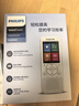 飛利浦（PHILIPS）復(fù)讀機(jī)VTR5860 32G英語聽力學(xué)習(xí)機(jī)聽力寶隨身聽單詞記背神器聽力訓(xùn)練小學(xué)初中高中  曬單實(shí)拍圖