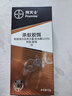 拜滅士拜耳螞蟻藥滅螞蟻殺蟲劑一窩端全窩連環(huán)殺進口家用殺蟻膠餌12g 曬單實拍圖