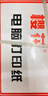 櫻花210*297mm針式電腦打印紙多聯(lián)復(fù)寫紙無碳紙A4出庫單發(fā)貨單整張全頁 241*297 撕邊后210*297 五聯(lián)彩色撕邊 曬單實(shí)拍圖