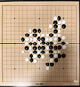 得力（deli）圍棋套裝學(xué)生五子棋磁石圍棋棋盤成人兒童開學(xué)禮物大號磁石圍棋 曬單實(shí)拍圖