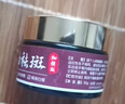 卡唯朵黃芪美白祛斑面霜強效加強版老國貨緊致保濕補水去黃護膚品 美白祛斑霜*2+黃芪發(fā)光水*1 曬單實拍圖