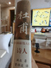 杜甫：中國最偉大的詩人（史學(xué)大家洪業(yè)唯一專書著述，哈佛大學(xué)出版社經(jīng)典杜甫研究作品，BBC熱播同名杜甫紀(jì)錄片重點參考，梁文道“開卷八分鐘”特別推薦） 曬單實拍圖