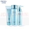 珀萊雅（PROYA）化妝品套裝女水乳護膚品水潤補水保濕組合水漾肌密 3件（潔水乳) 曬單實拍圖